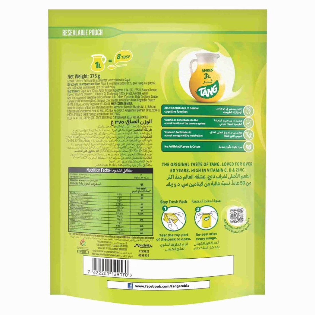 Tang Lemon Flavoured Drinking Powder 375g