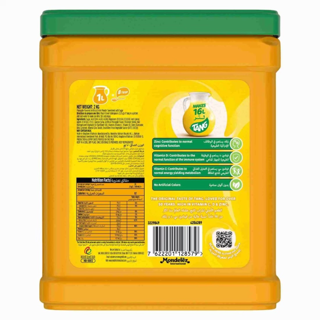 Tang Pineapple Flavoured Drinking Powder 2kg