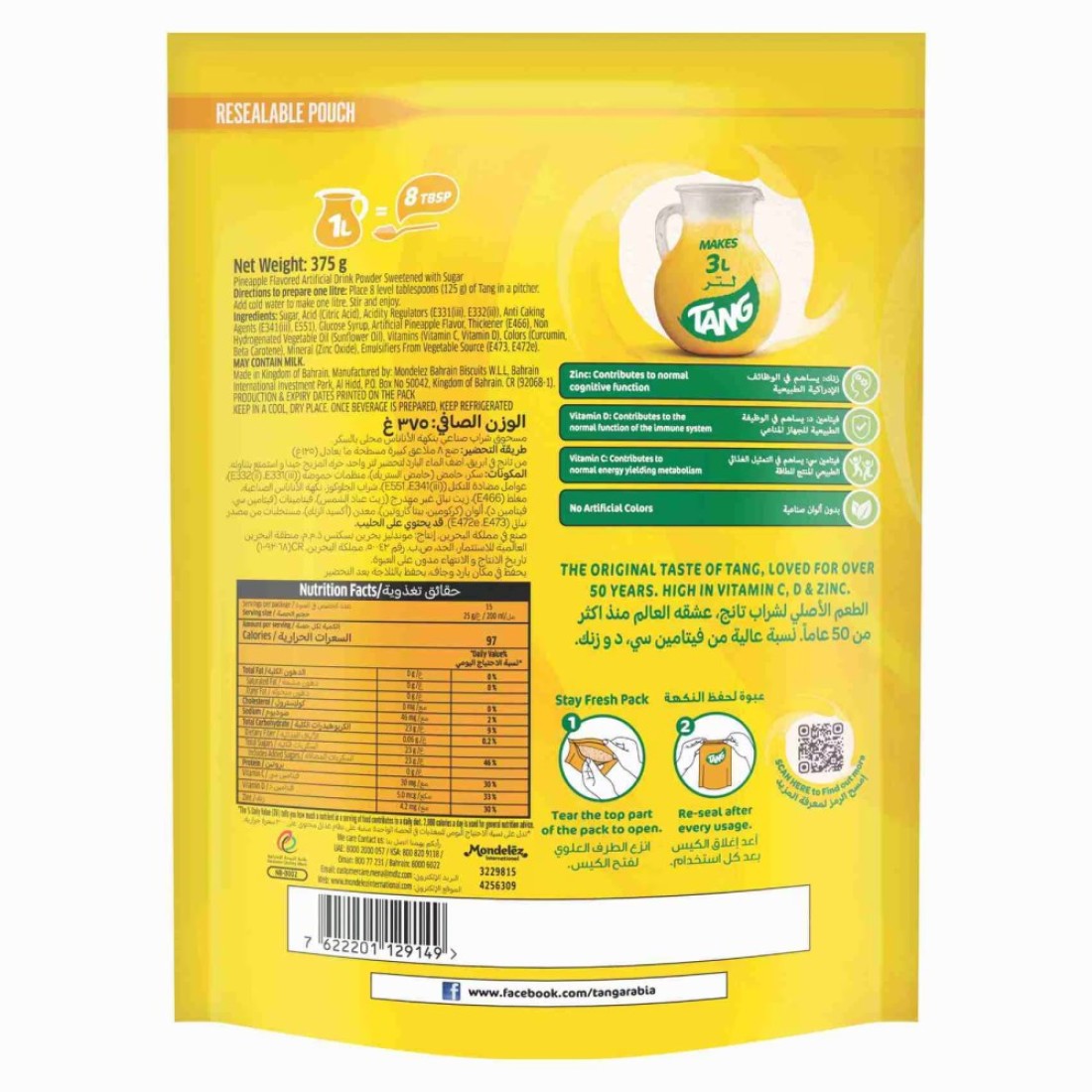 Tang Pineapple Flavoured Drinking Powder 375g