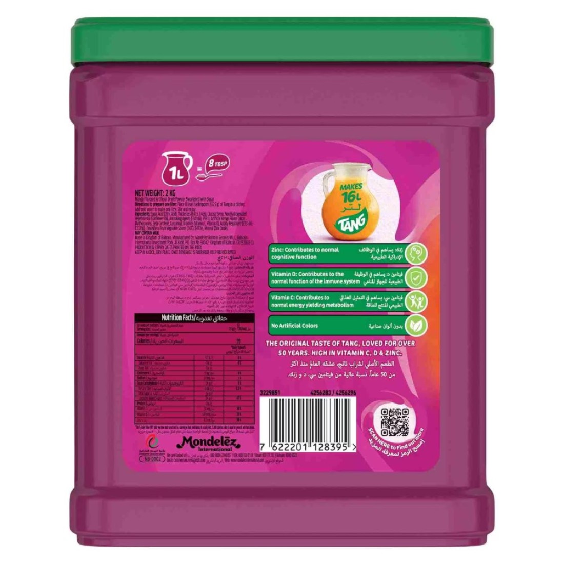 Tang Mango Flavoured Drinking Powder 2kg