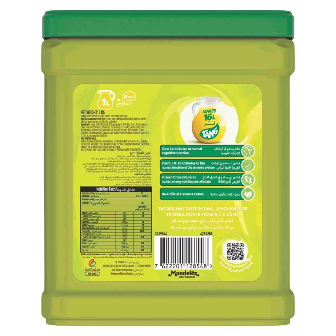 Tang Lemon Flavoured Drinking Powder 2kg