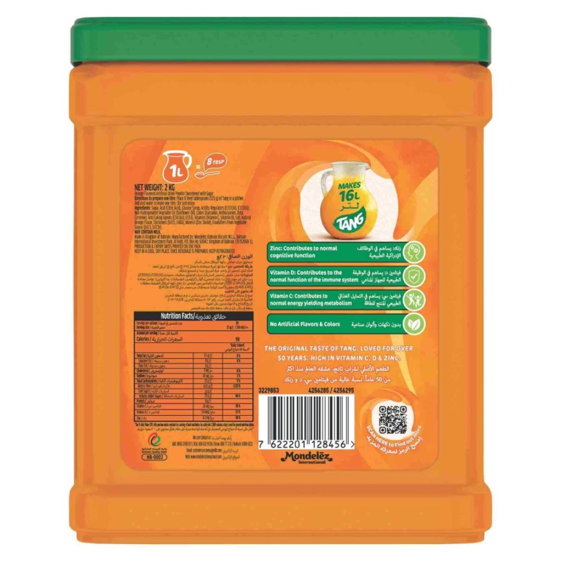 Tang Orange Flavoured Drinking Powder 2kg