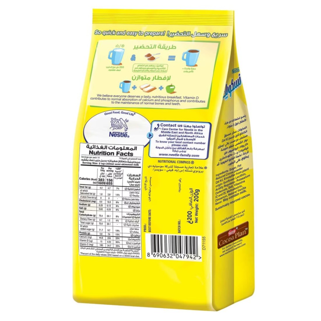 Nestle Nesquik Chocolate Milk Powder, 200g