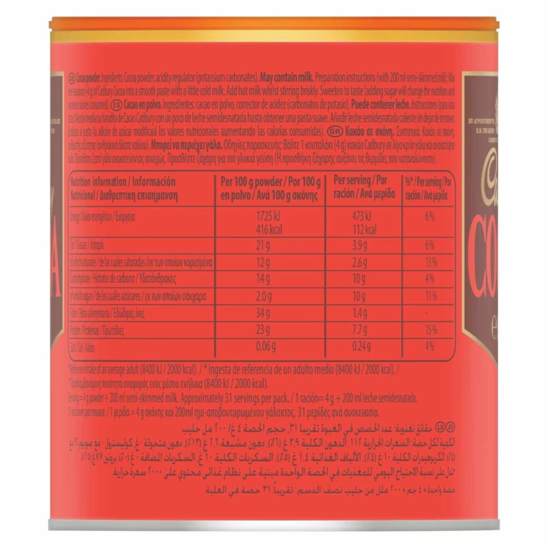 Cadbury Original Chocolate Flavour Cocoa Powder, 125g