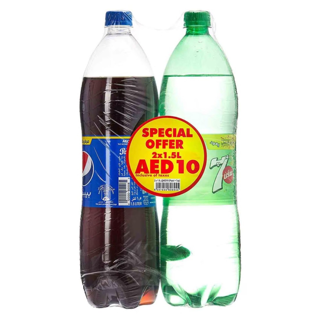 بيبسي و سفن أب مشروب غازي 1.5 لتر حزمة من 2