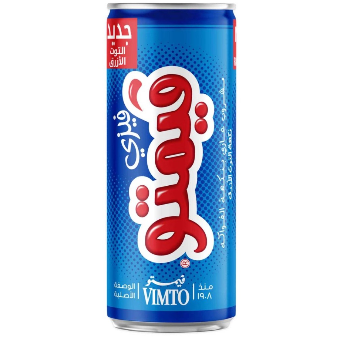 Vimto Sparkling Raspberry Flavoured Drink 250ml