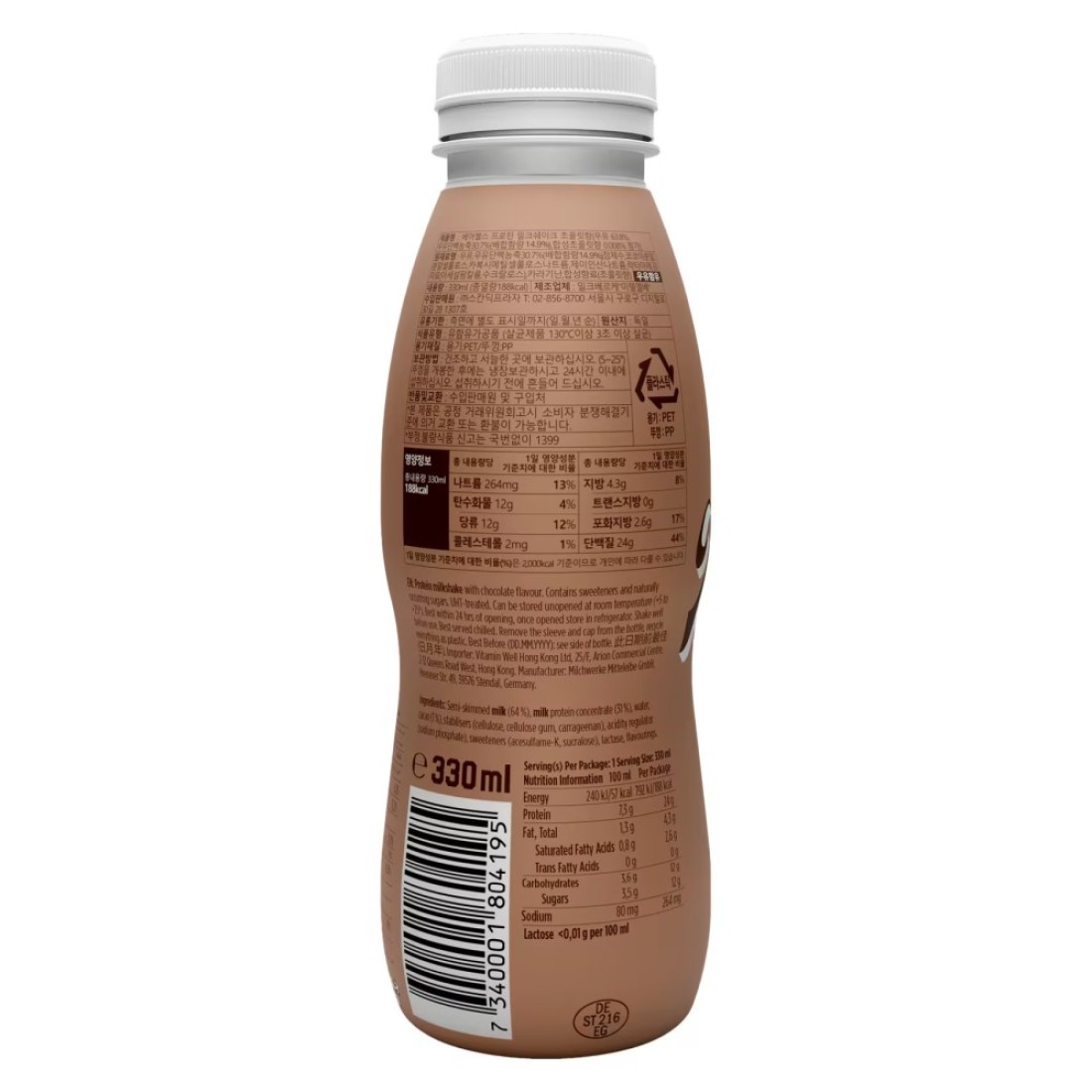 Barebells Chocolate Milkshake 330ml