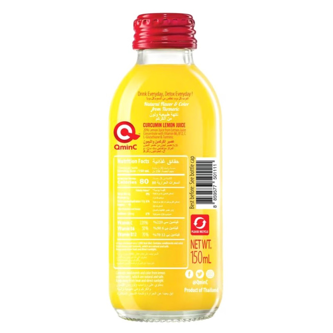 QminC Curcumin Lemon Shot 150ml