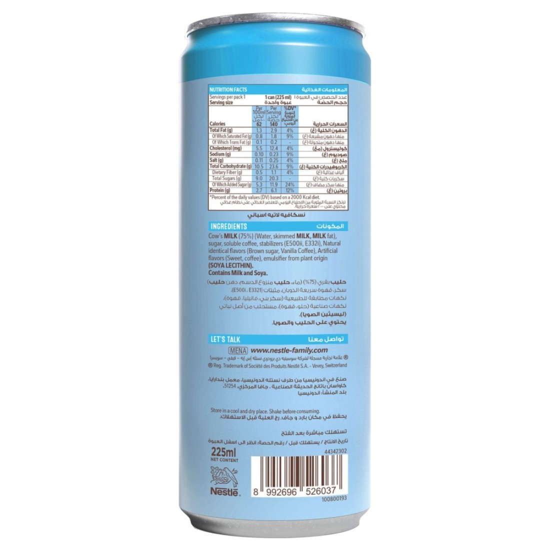 Nescafe Spanish Latte Coffee Drink, 225ml Pack of 4