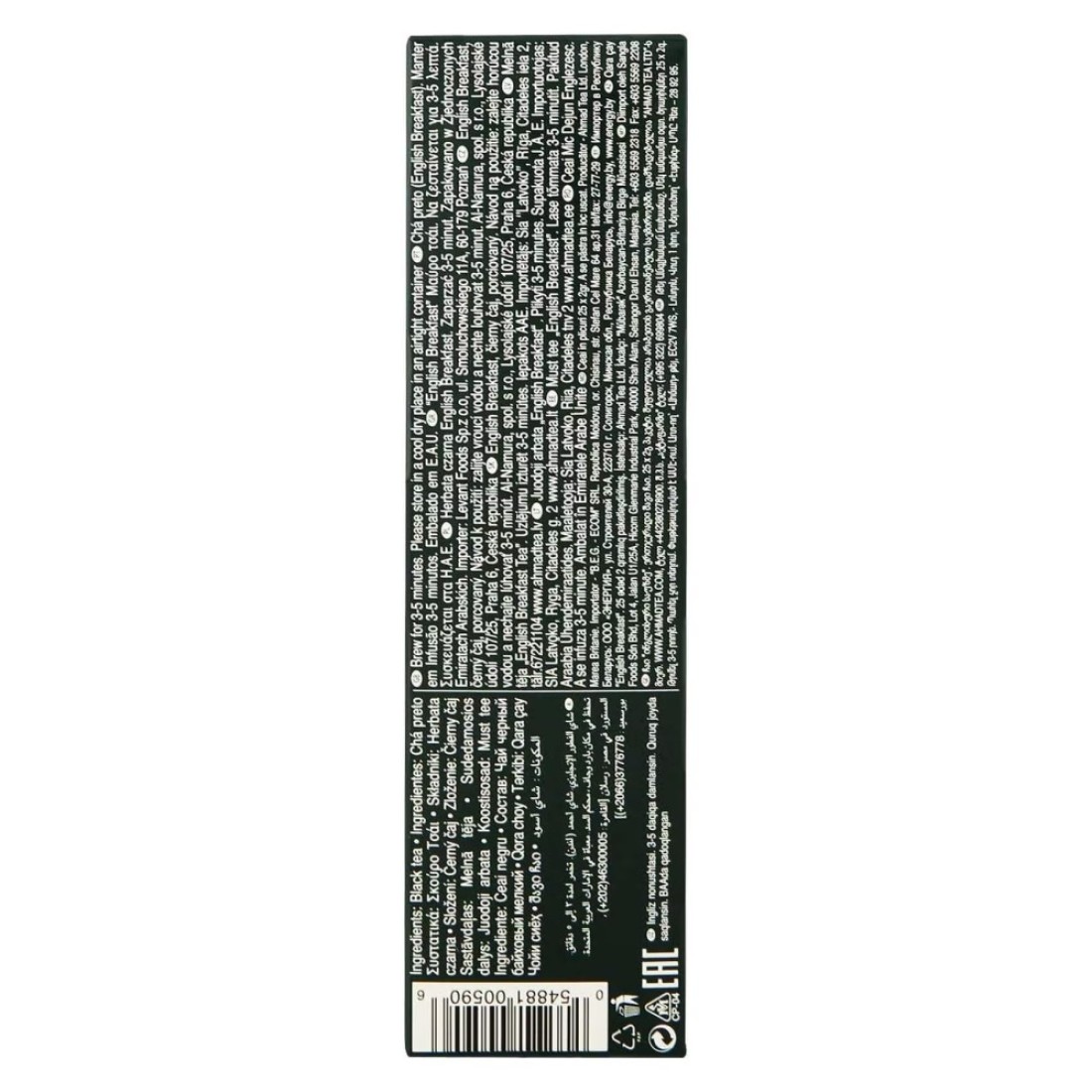 Ahmad Tea English Breakfast Tea Bags 25 Tea Bags
