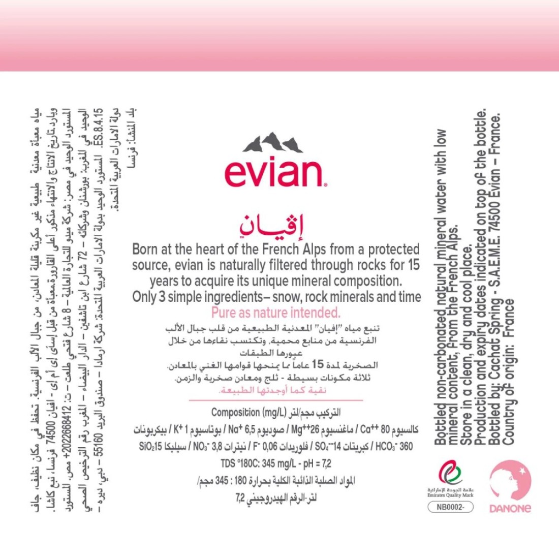evian Natural Mineral Water 330ml Glass
