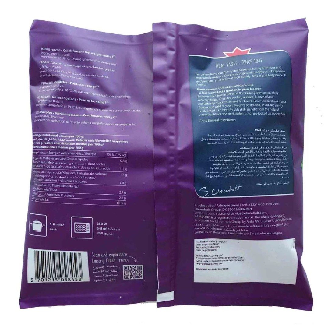 Emborg Frozen Broccoli 450g