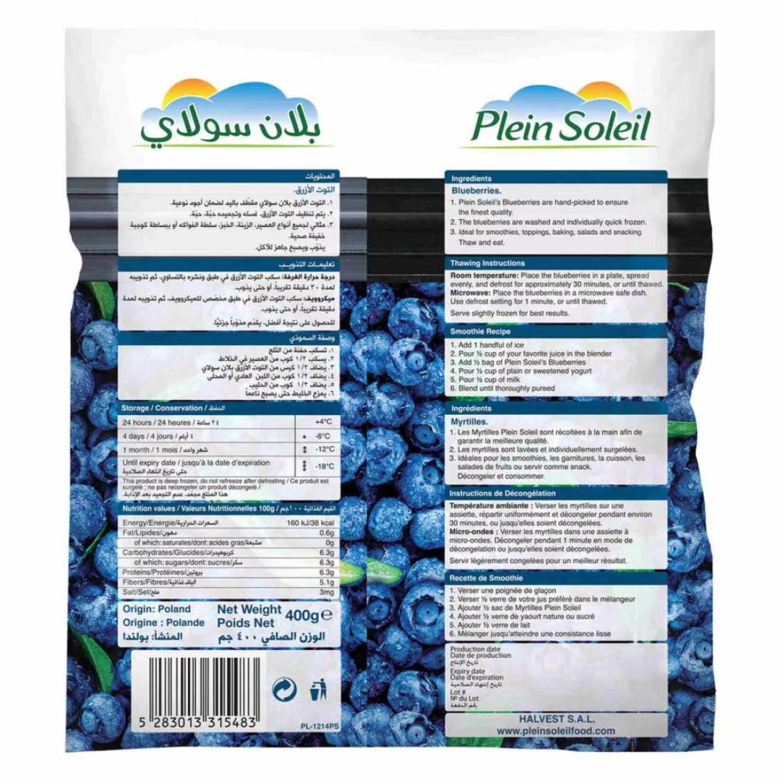 Plein Soleil Freshly Frozen Blueberries 400g