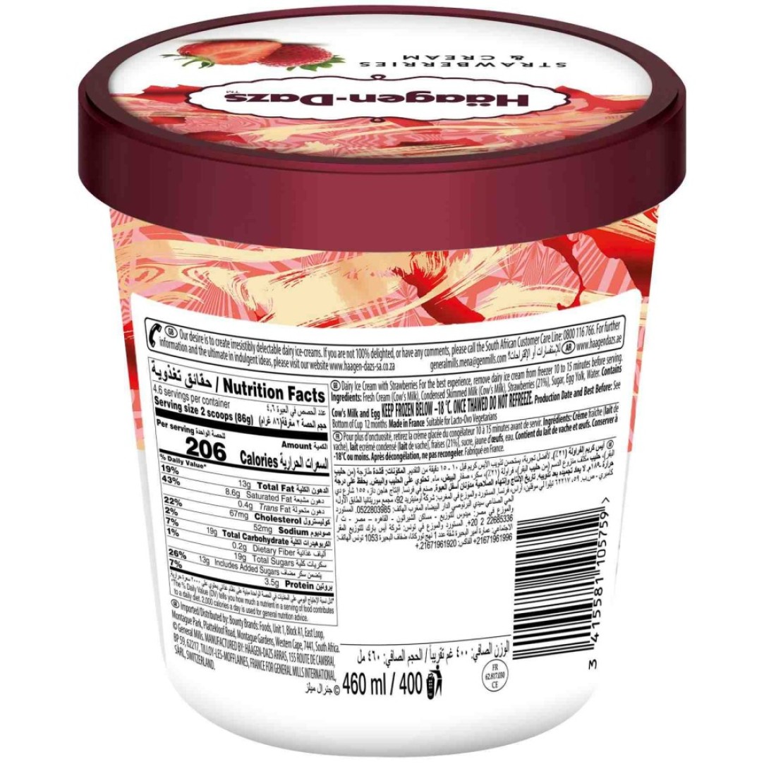 Haagen Daz Pint Strawberry Ice Cream 460ml