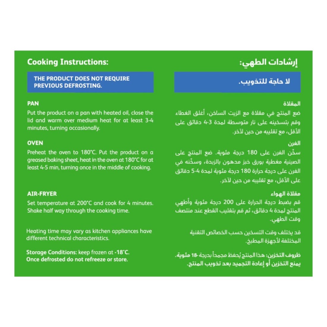 كواليكو شاورما دجاج مجمدة 1 كغ