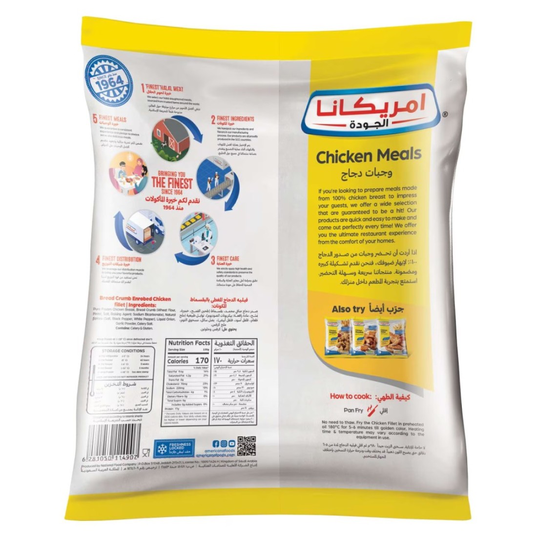 Americana Chicken Fillet Breaded 750g