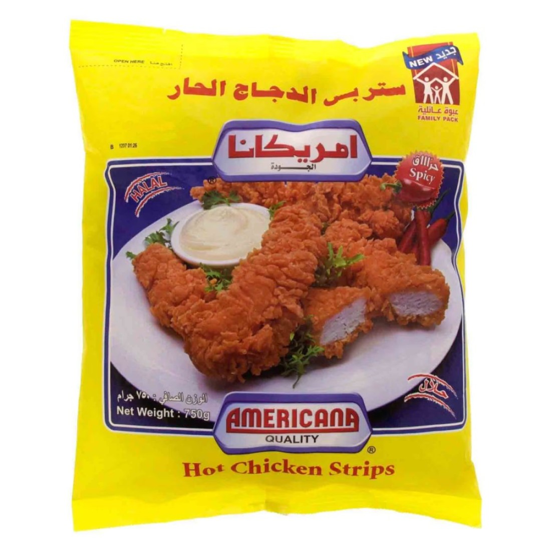أميريكانا زنجر مسحب الدجاج، 750 غرام