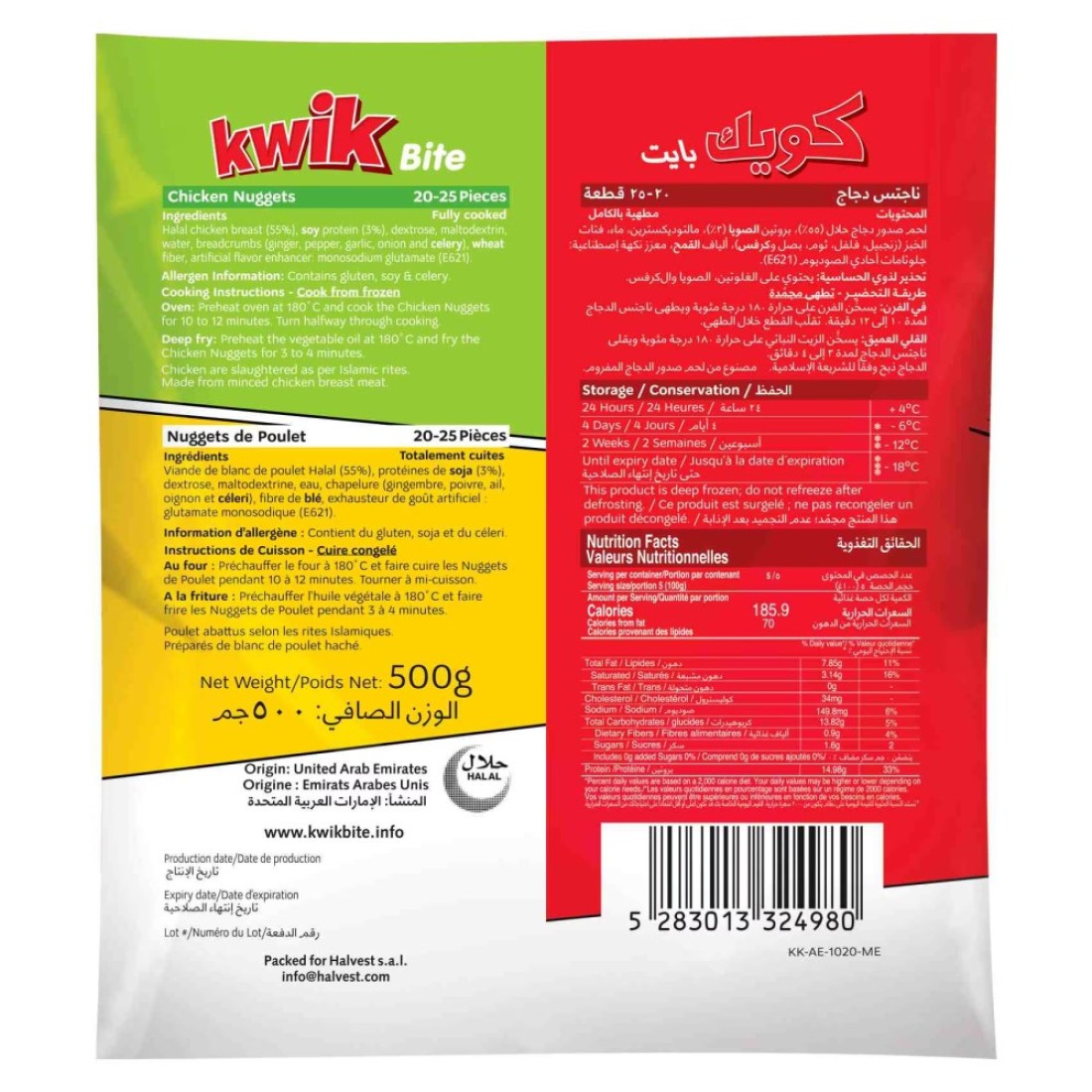 Kwik Bite Chicken Nuggets 500g
