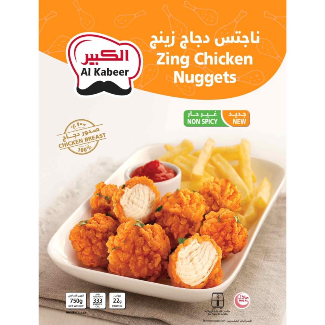 الكبير قطع دجاج زينغ غير متبلة 750 غرام