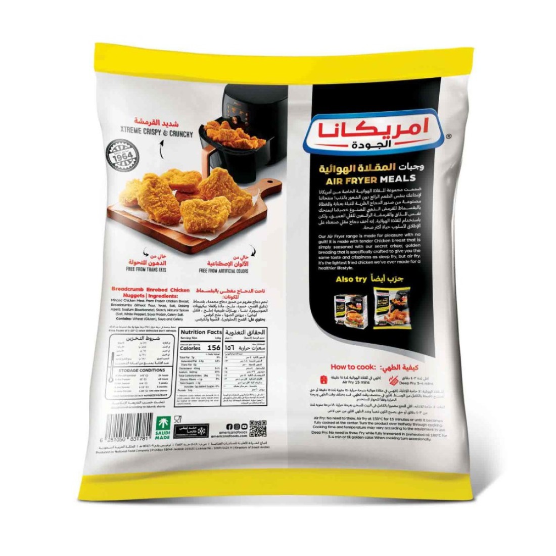 Americana Air Fryer Chicken Nuggets 700g