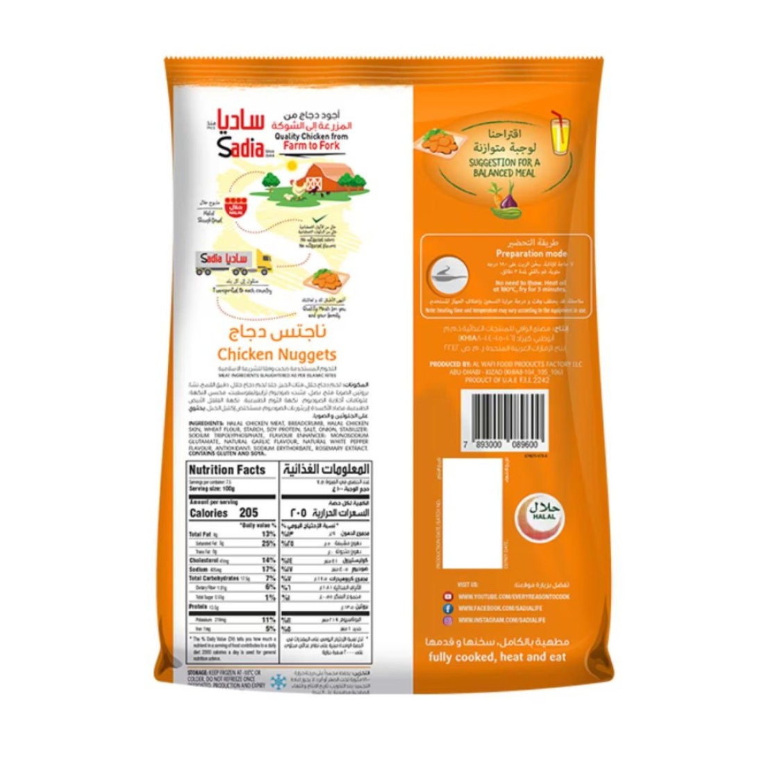 Sadia Traditional Chicken Nuggets 750g