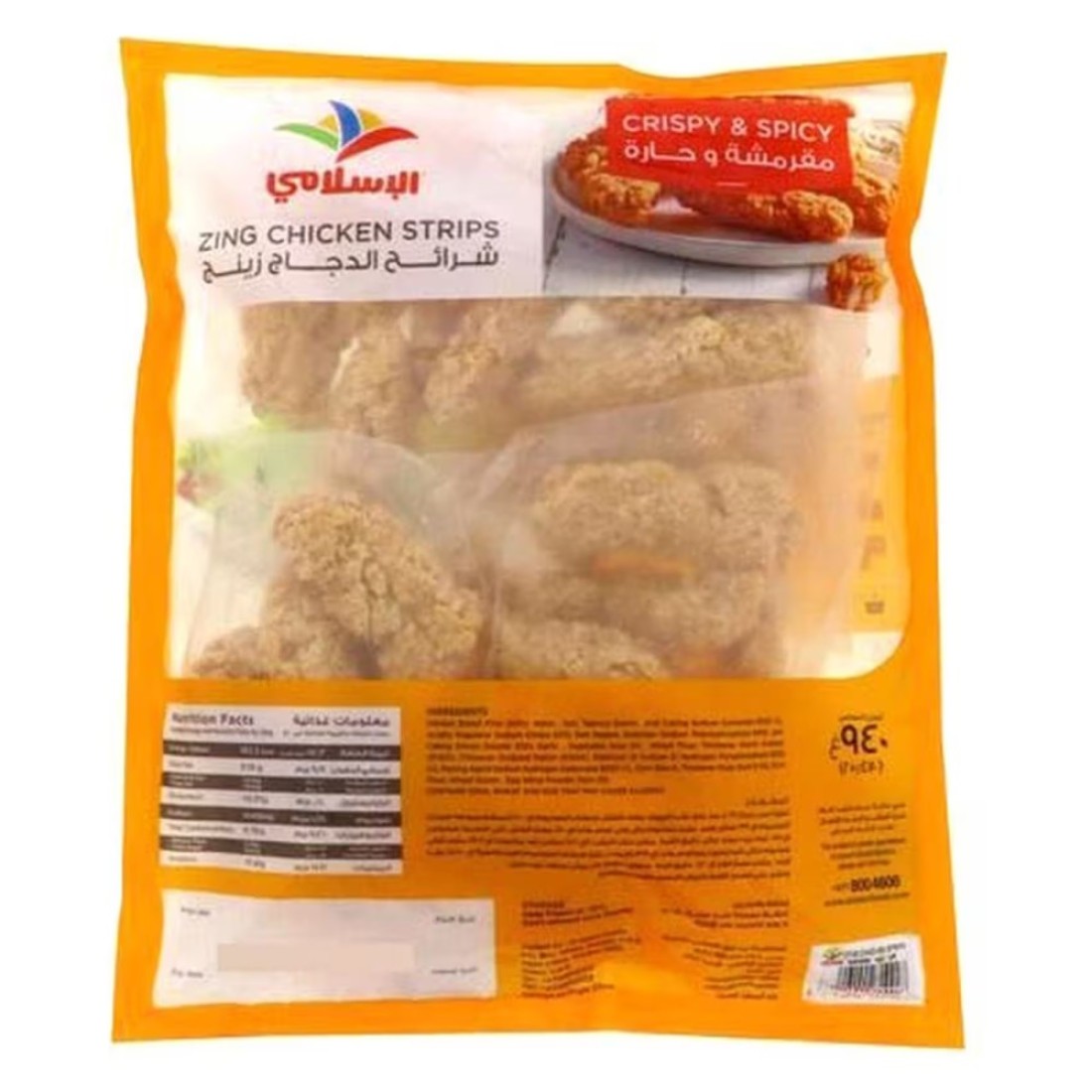 Al Islami Zing Chicken Strips 940g