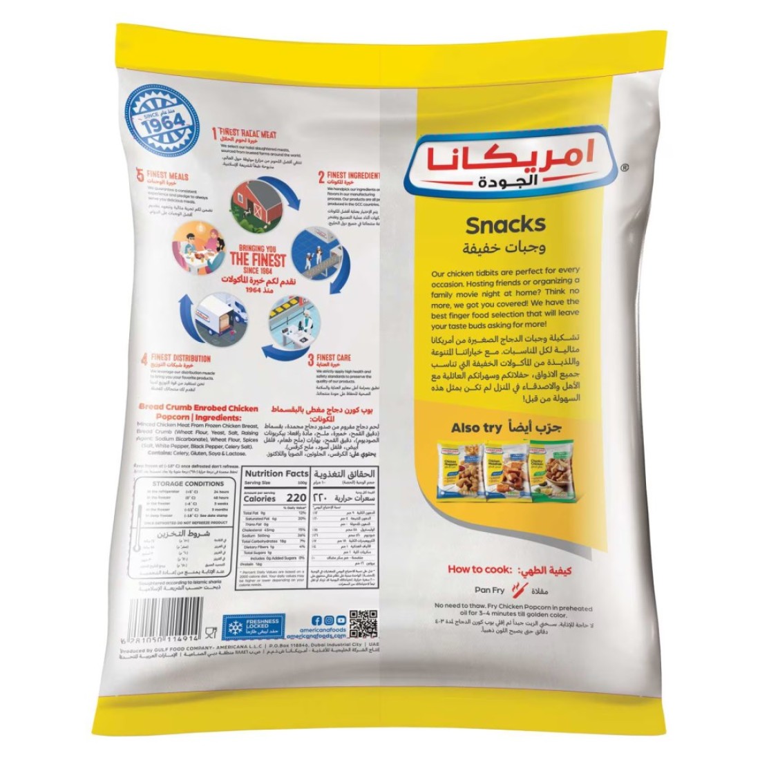 Americana Chicken Popcorn 750g