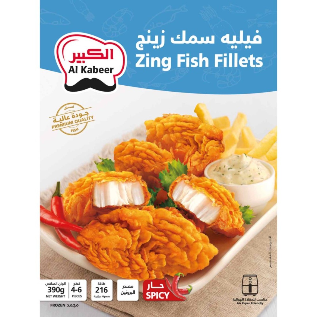 Al Kabeer Zing Fish Fillets 390g