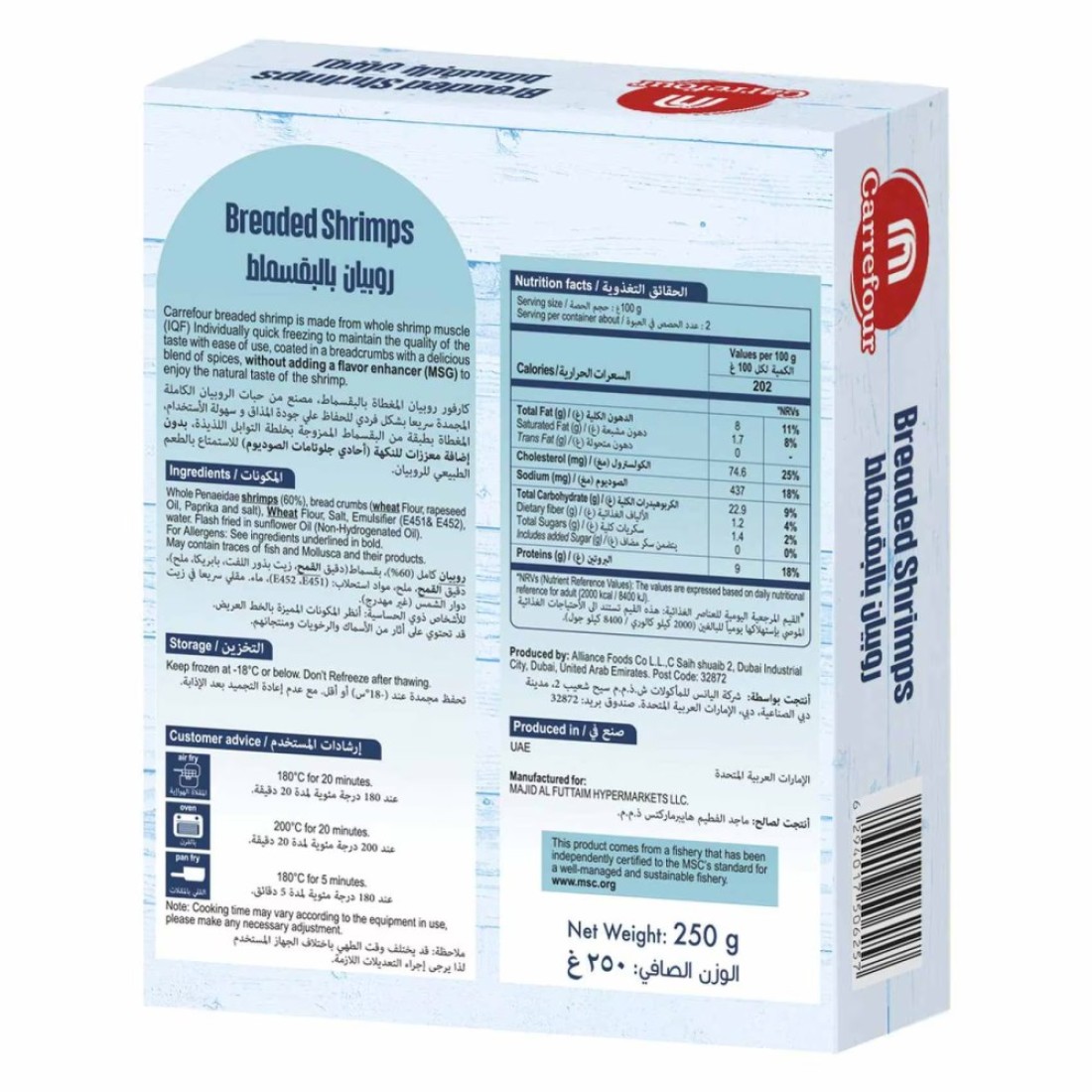 Carrefour Breaded Shrimps 250g