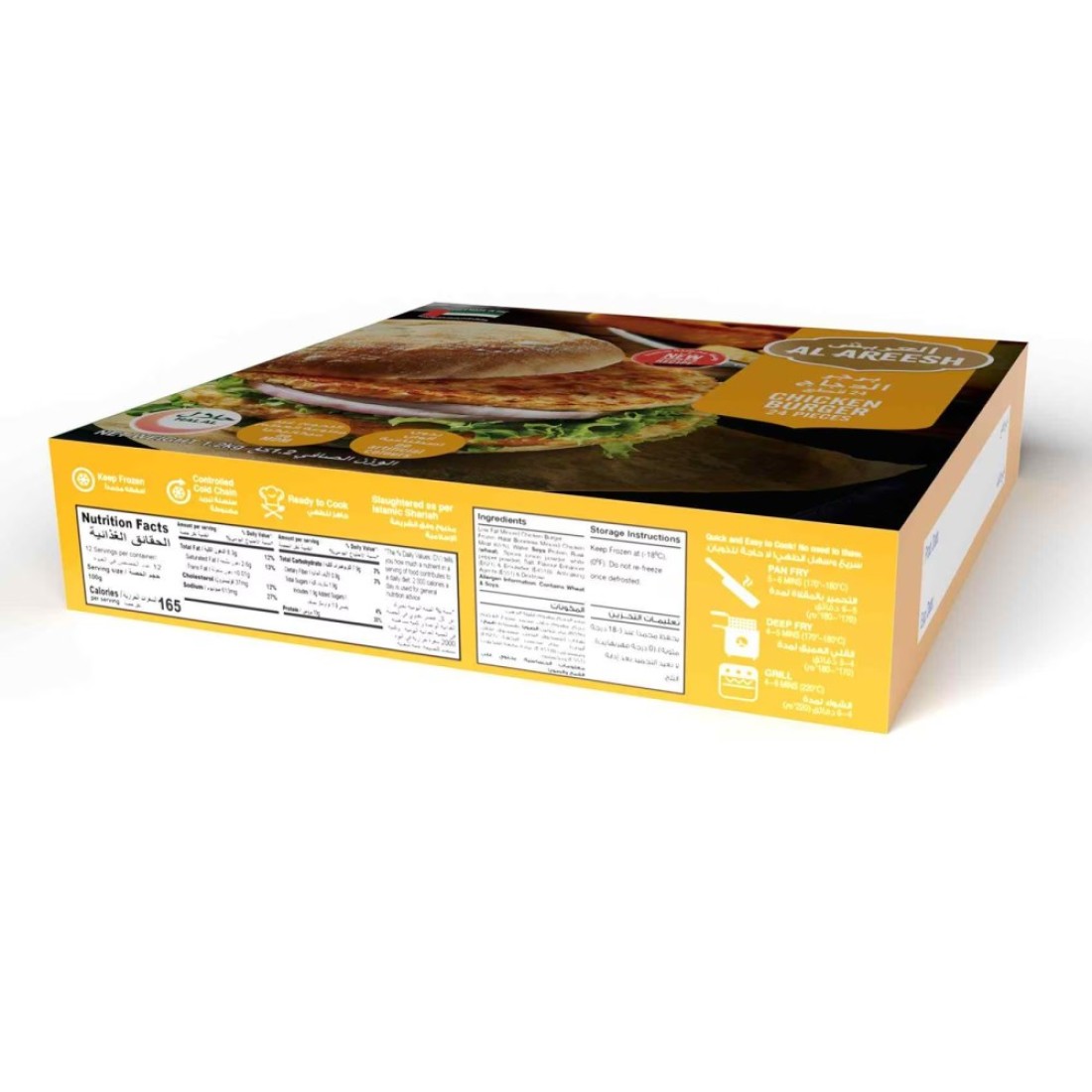 Al Areesh Chicken Burger 1.2kg