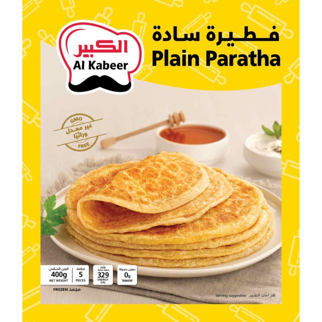 Al Kabeer Plain Paratha 400g