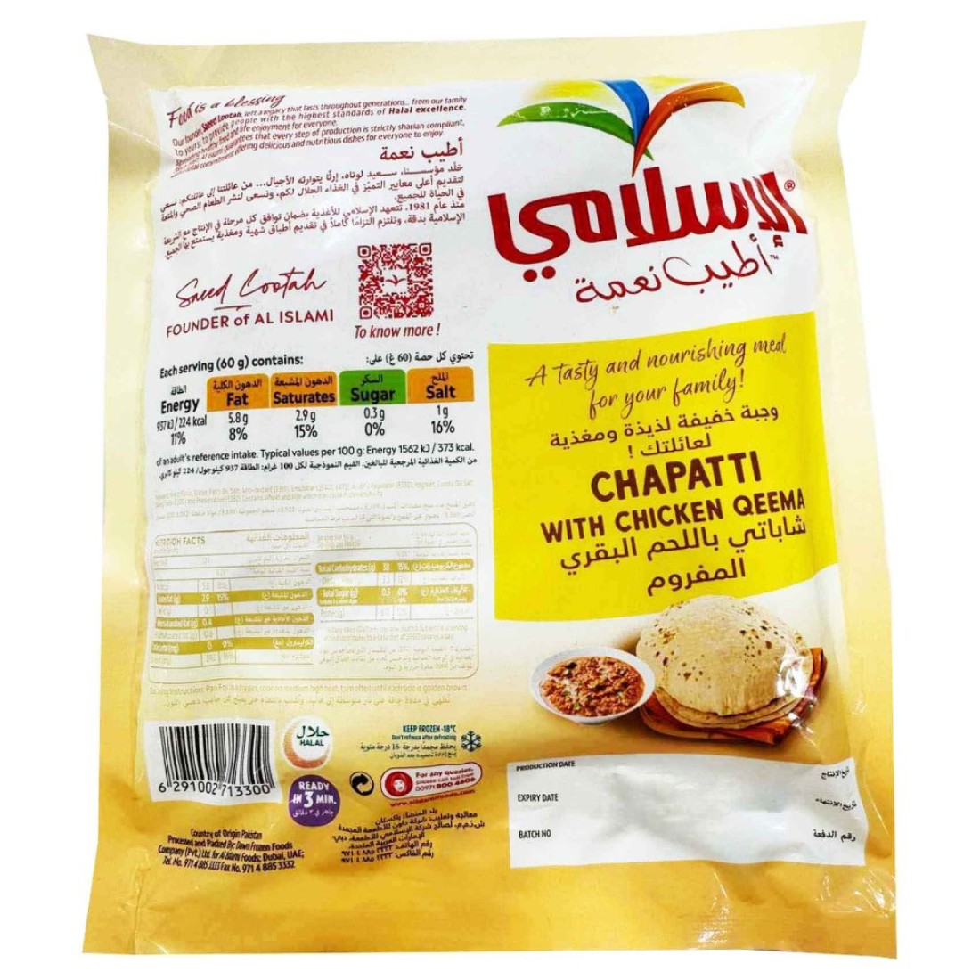 Al Islami Chapatti, 400g
