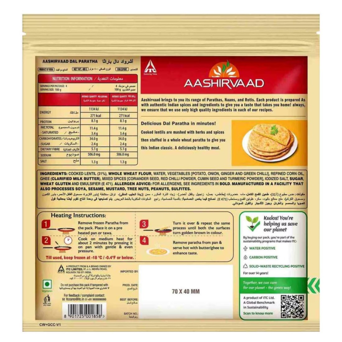Aashirvaad Dal Paratha 400g