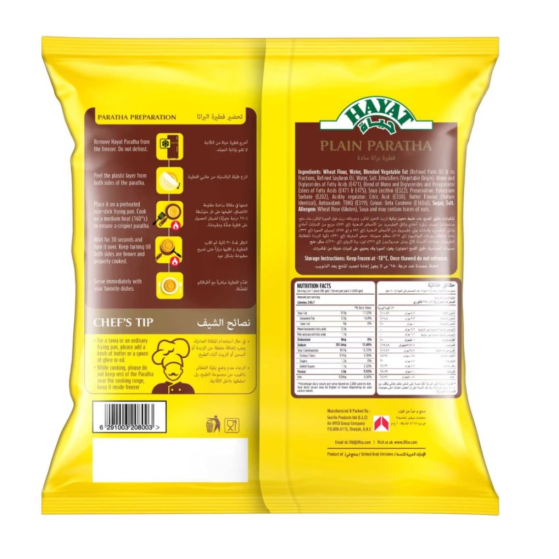 Hayat Paratha, 400g