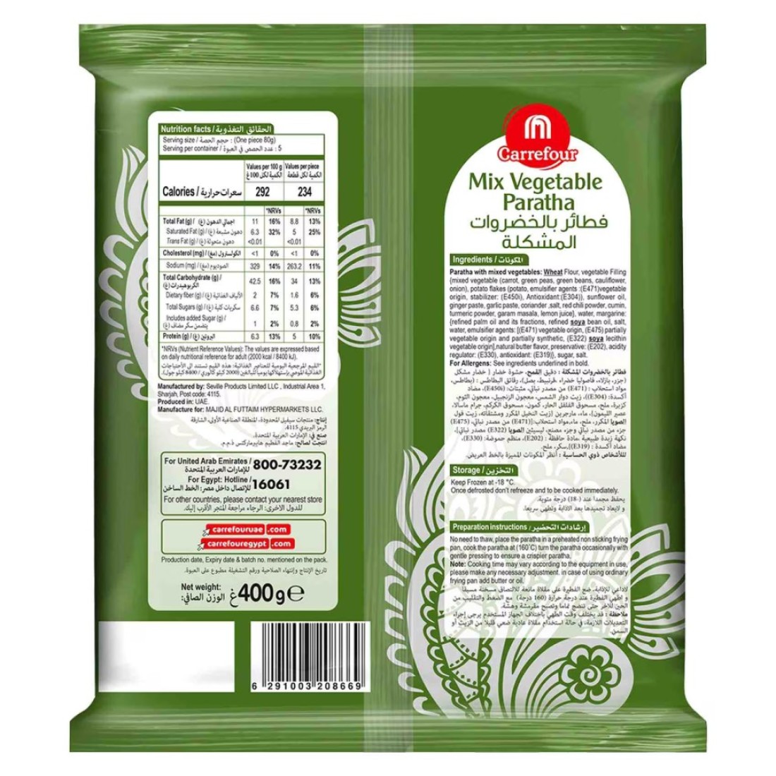 Carrefour Mix Vegetable Paratha, 400g