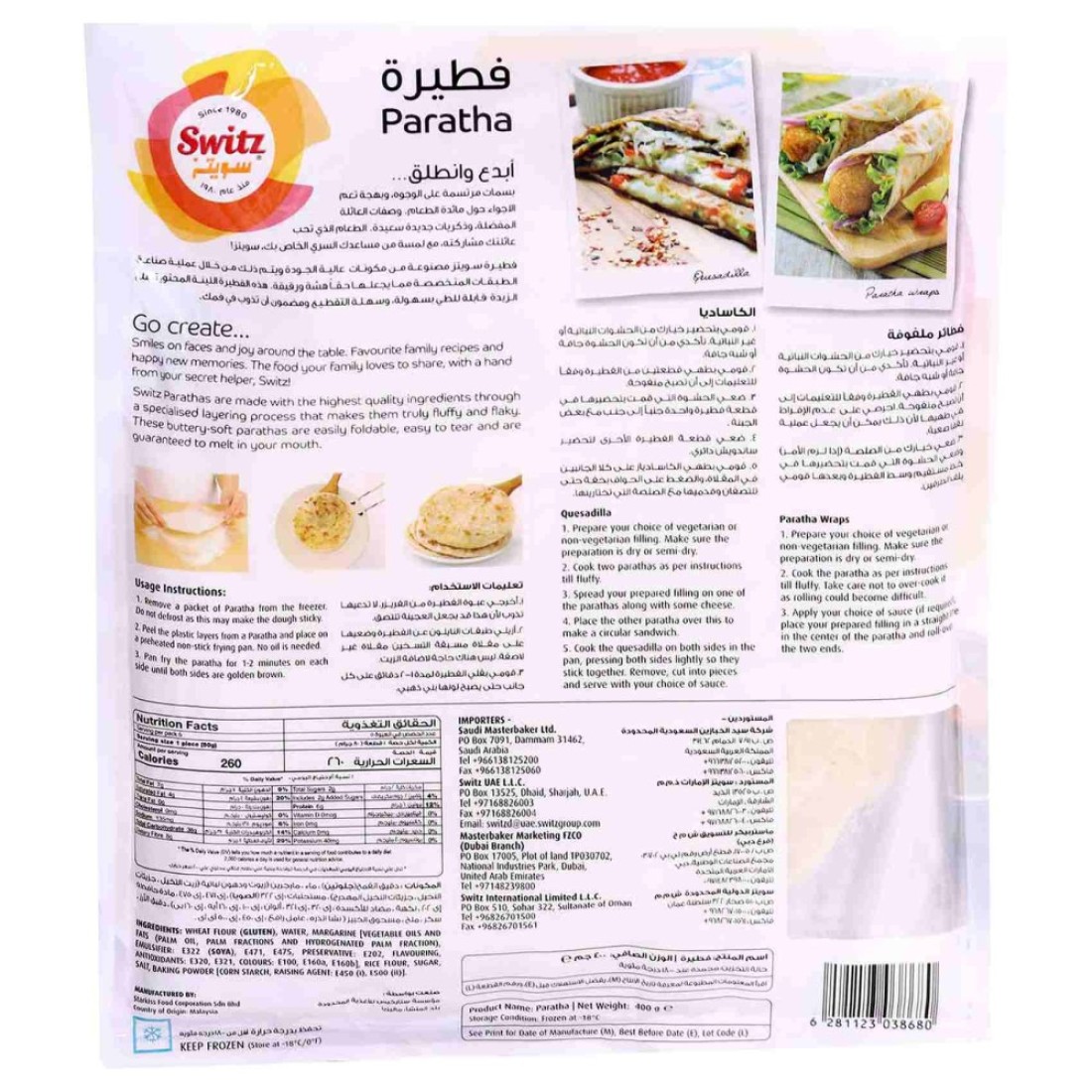 Switz Plain Paratha 400g Pack of 3