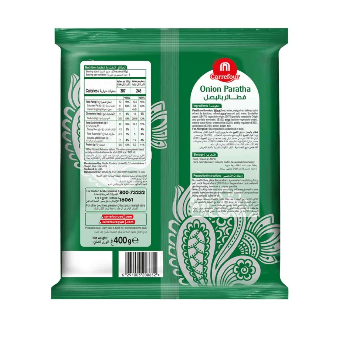 Carrefour Onion Paratha, 400g