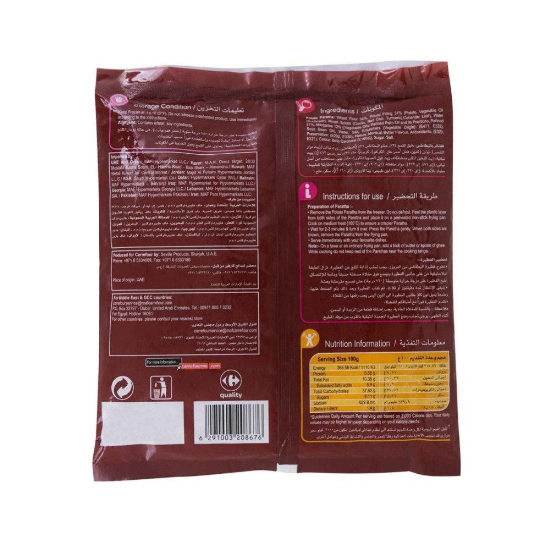 Carrefour Potato Paratha, 400g Pack of 2