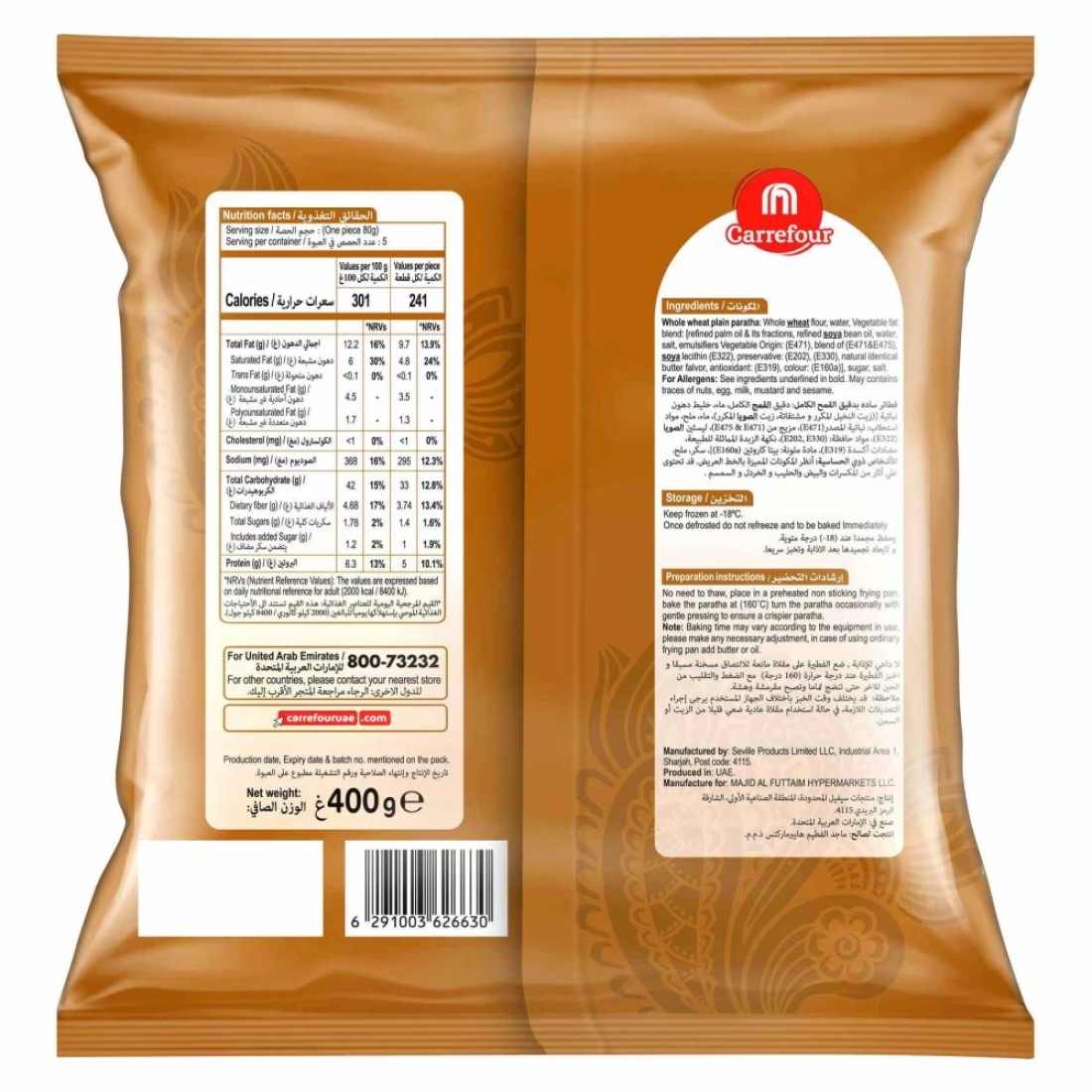 Carrefour Plain Whole Wheat Paratha, 400g Pack of 3