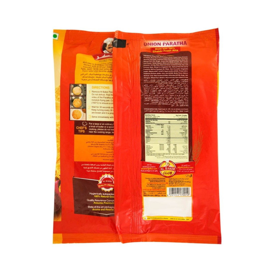 Al Baker Onion Paratha, 400g