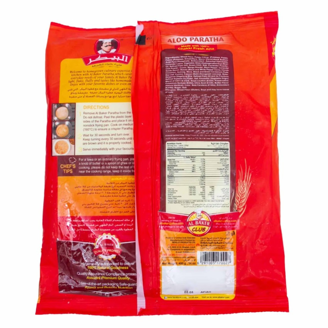 Al Baker Potato Paratha, 400g