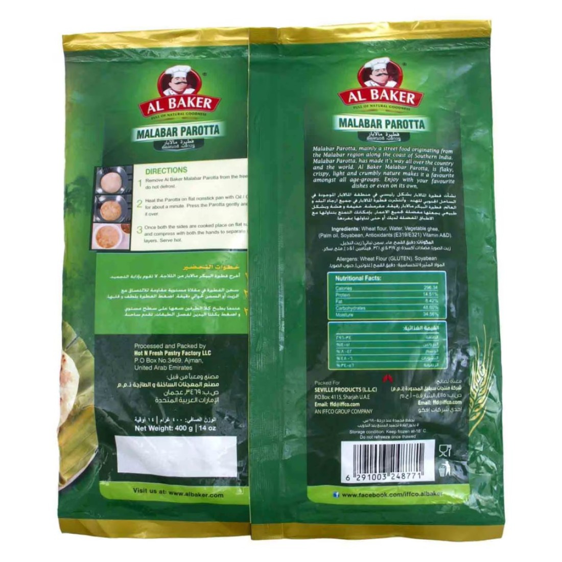Al Baker Malabar Paratha, 400g