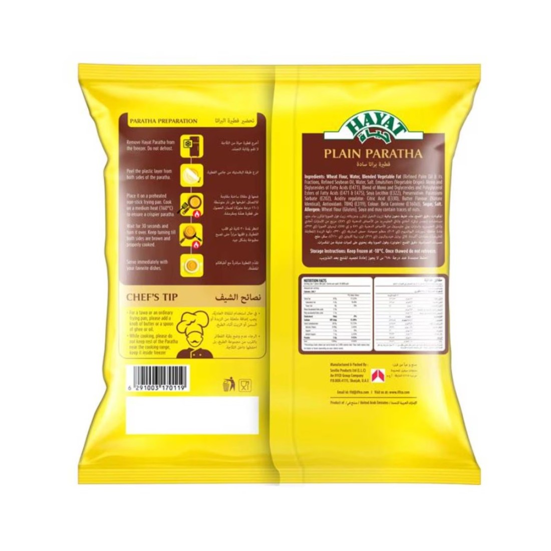 Hayat Plain Paratha, 800g