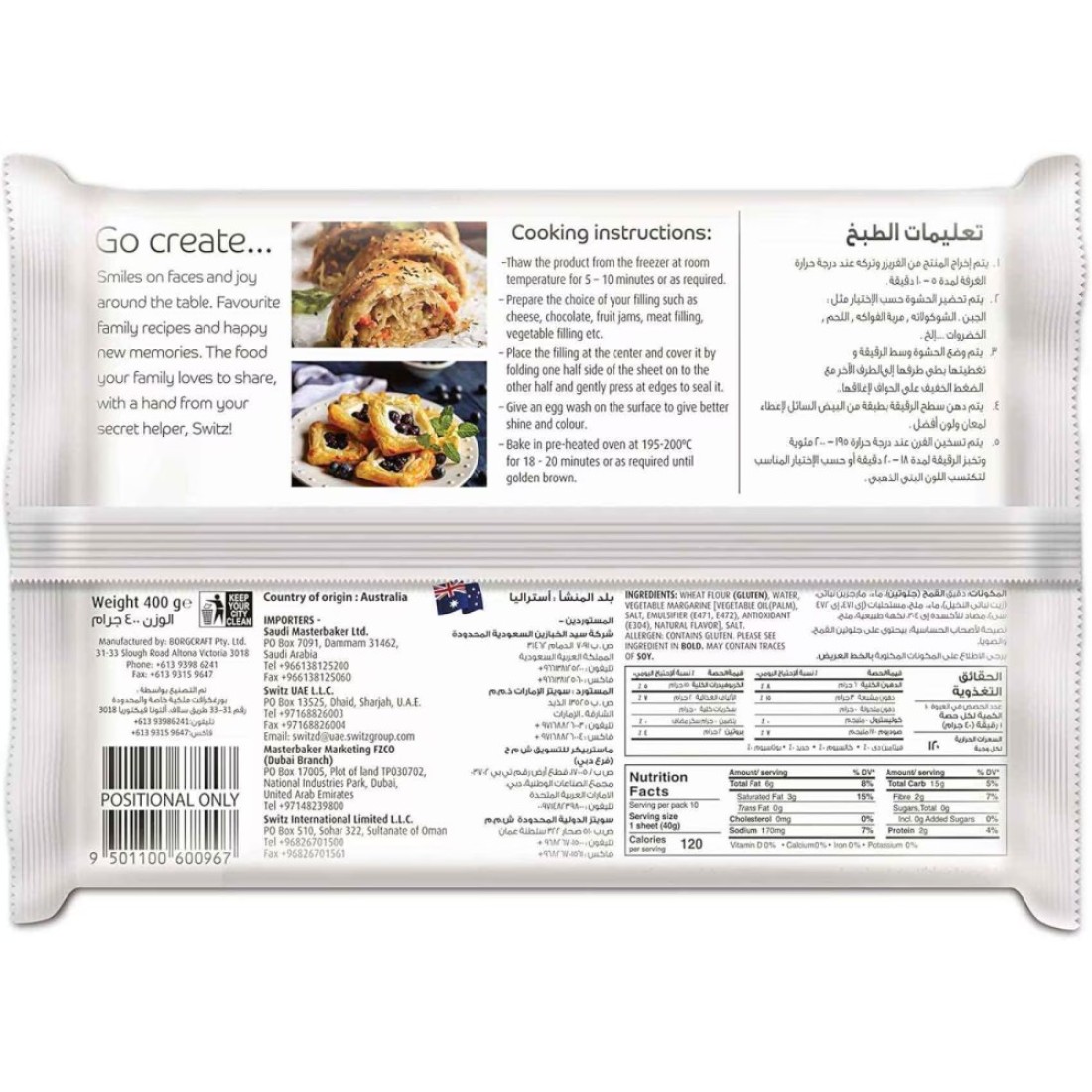 Switz Premium Puff Pastry Squares 400g Pack of 2