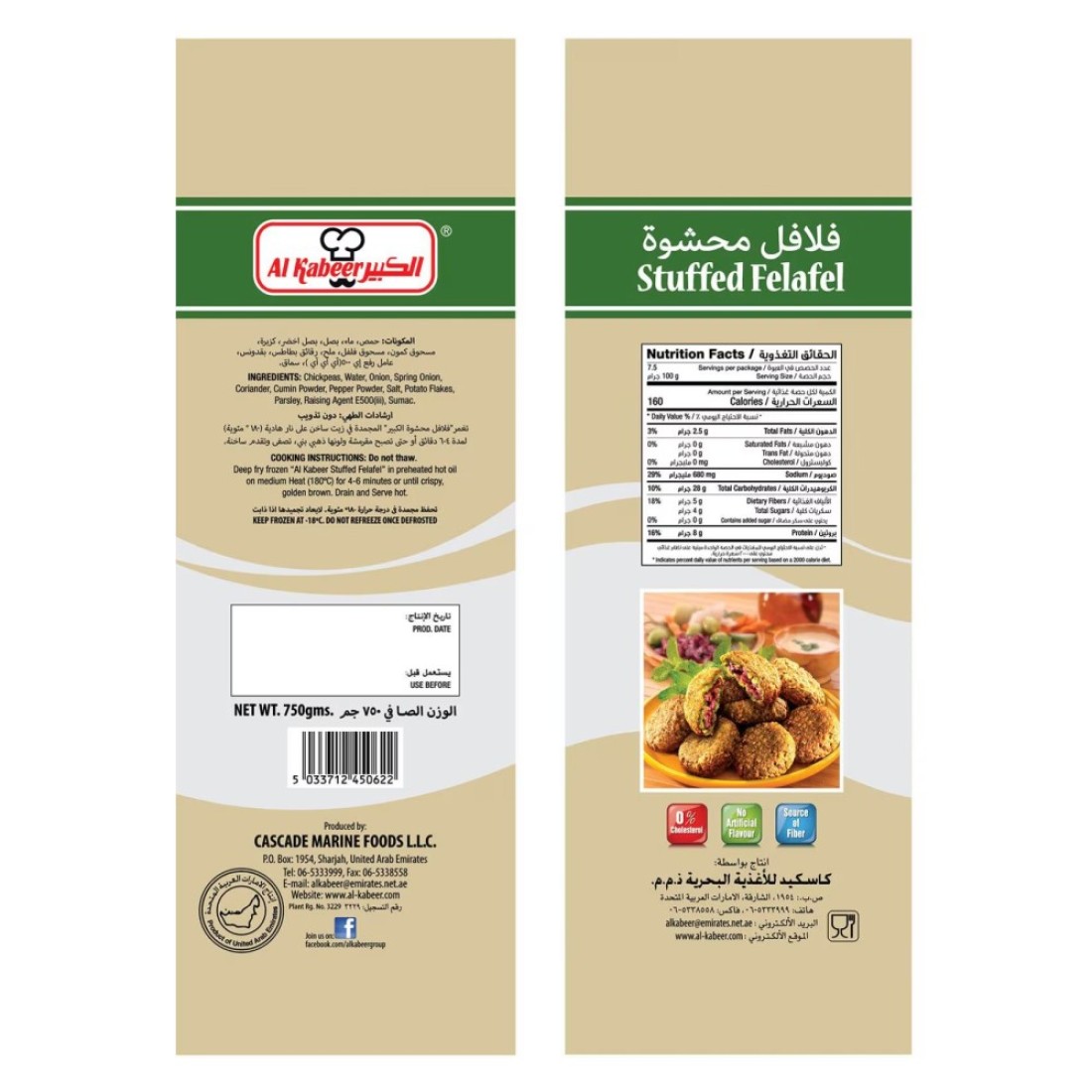 Al Kabeer Stuffed Felafel 750g