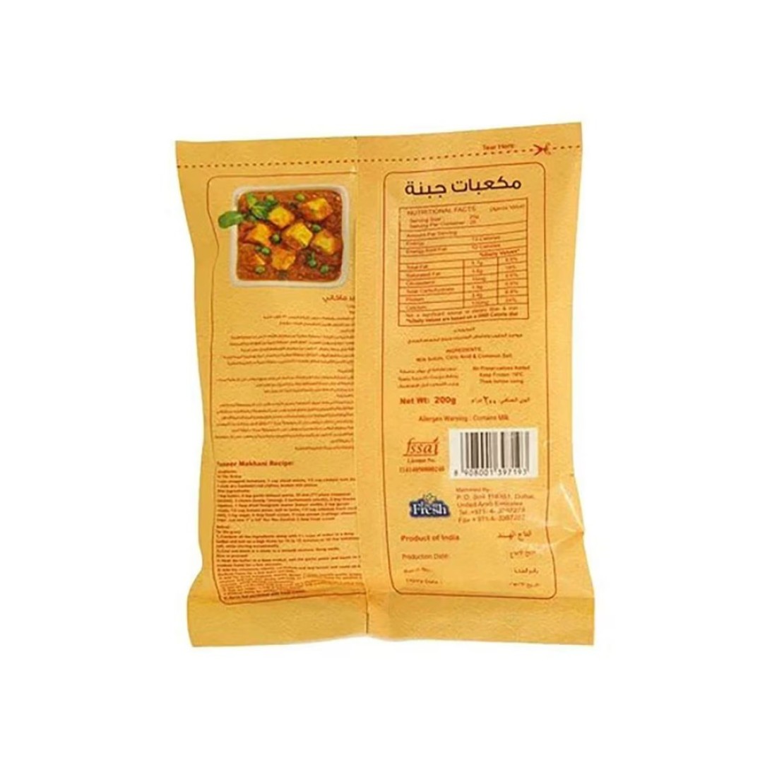 Farm Fresh Paneer Cubes 200g