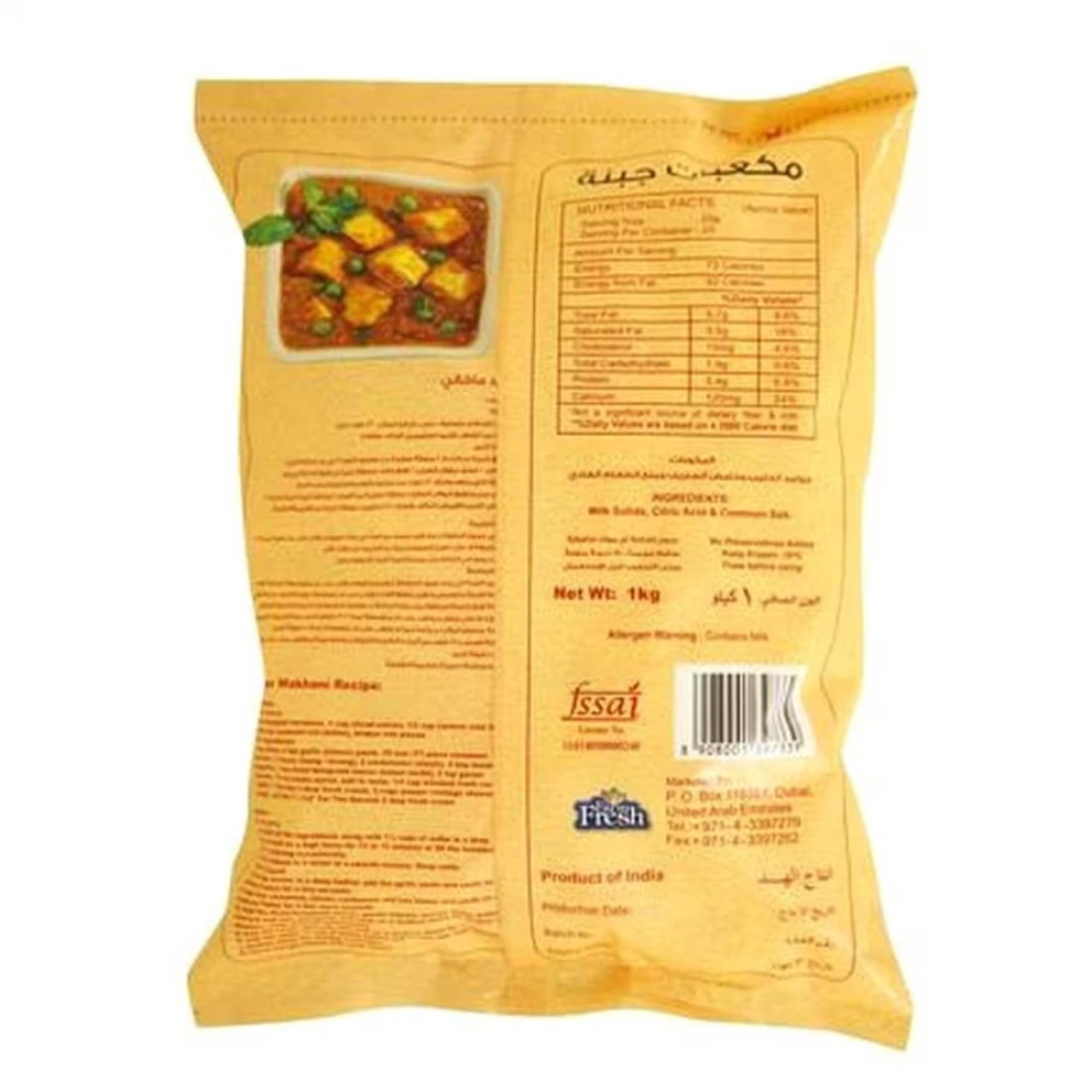 Farm Fresh Paneer 1kg