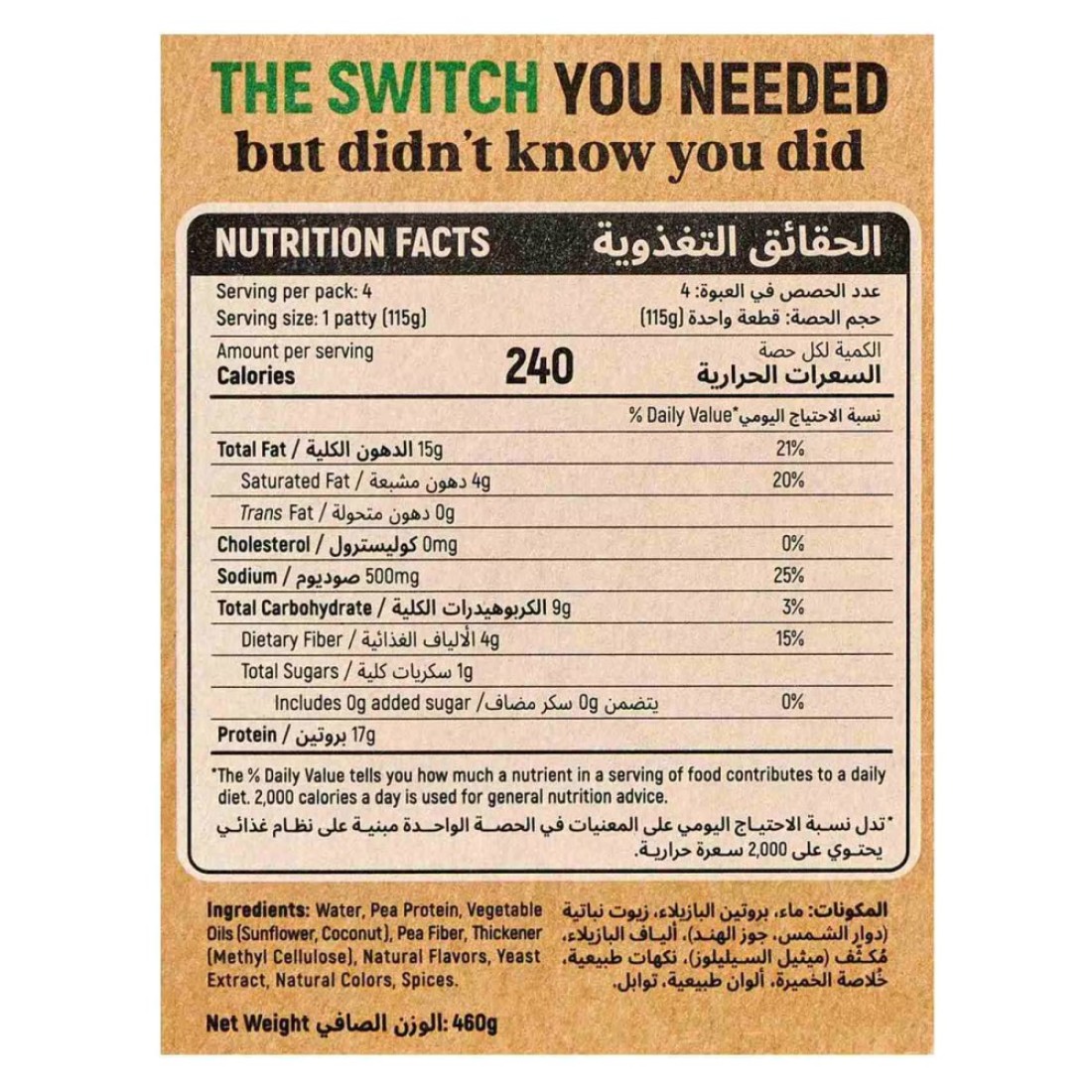 Switch Plant Based Burger Patties 460g