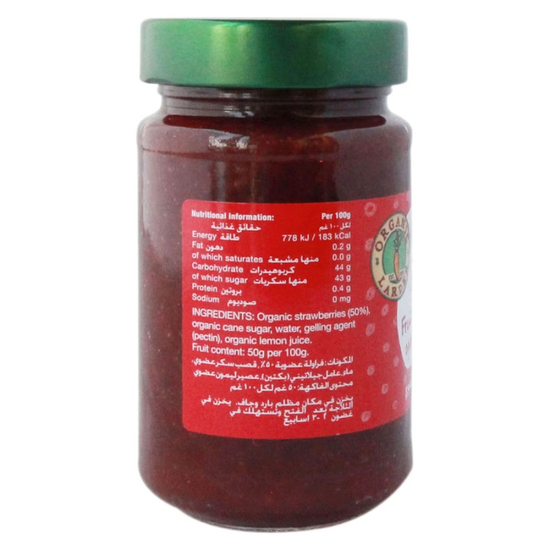أورغانك لاردر معجون فواكه عضوي بالفراولة 265 غرام