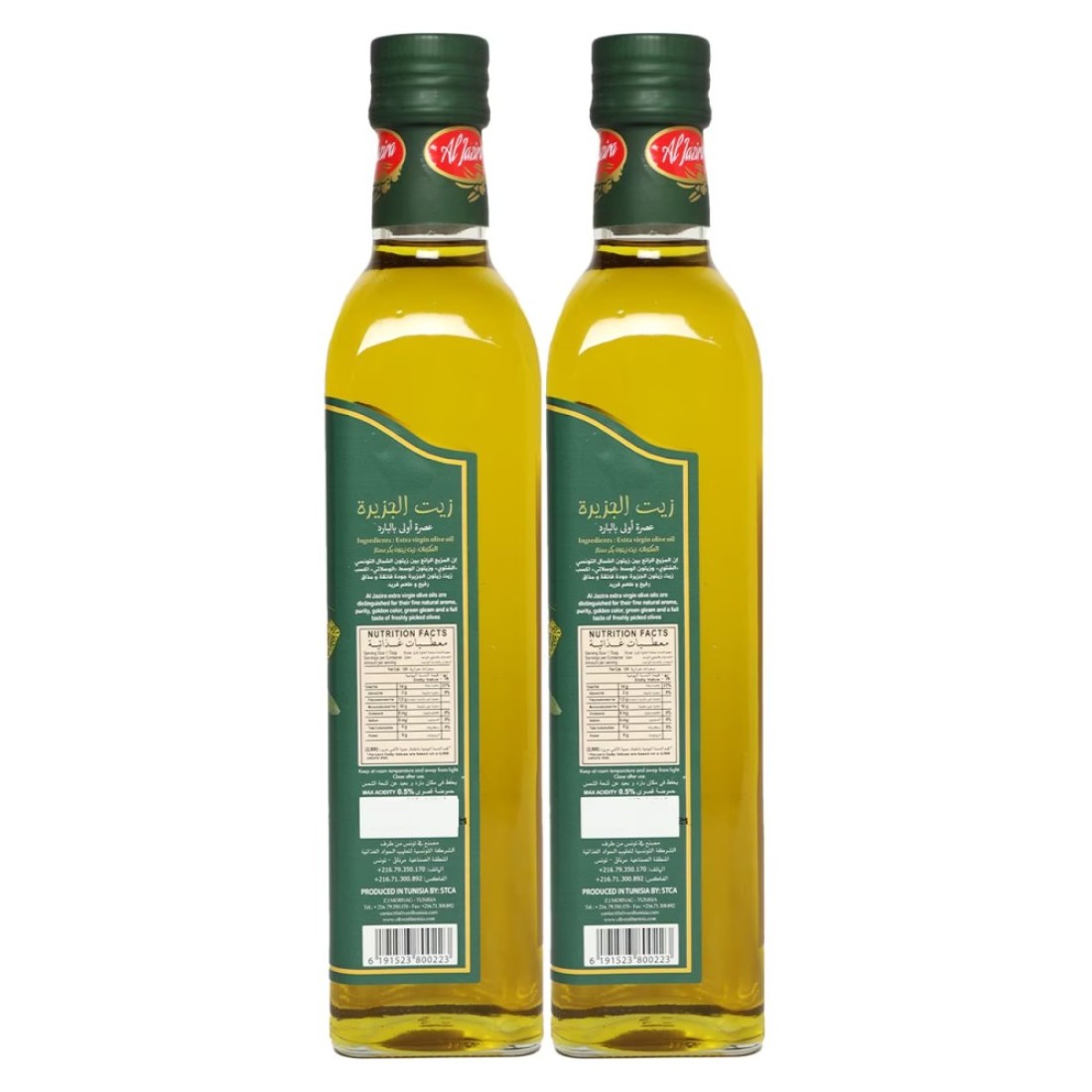 Al Jazira Extra Virgin Olive Oil, 500ml Pack of 2
